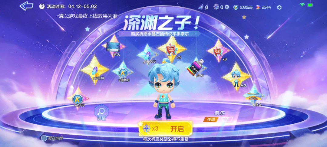 中币跑跑(跑跑游戏币)