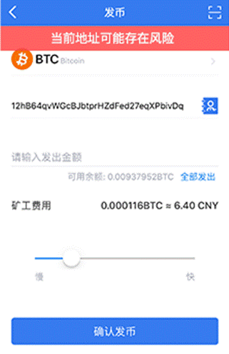 中币网钱包地址(中币网地址在哪里)