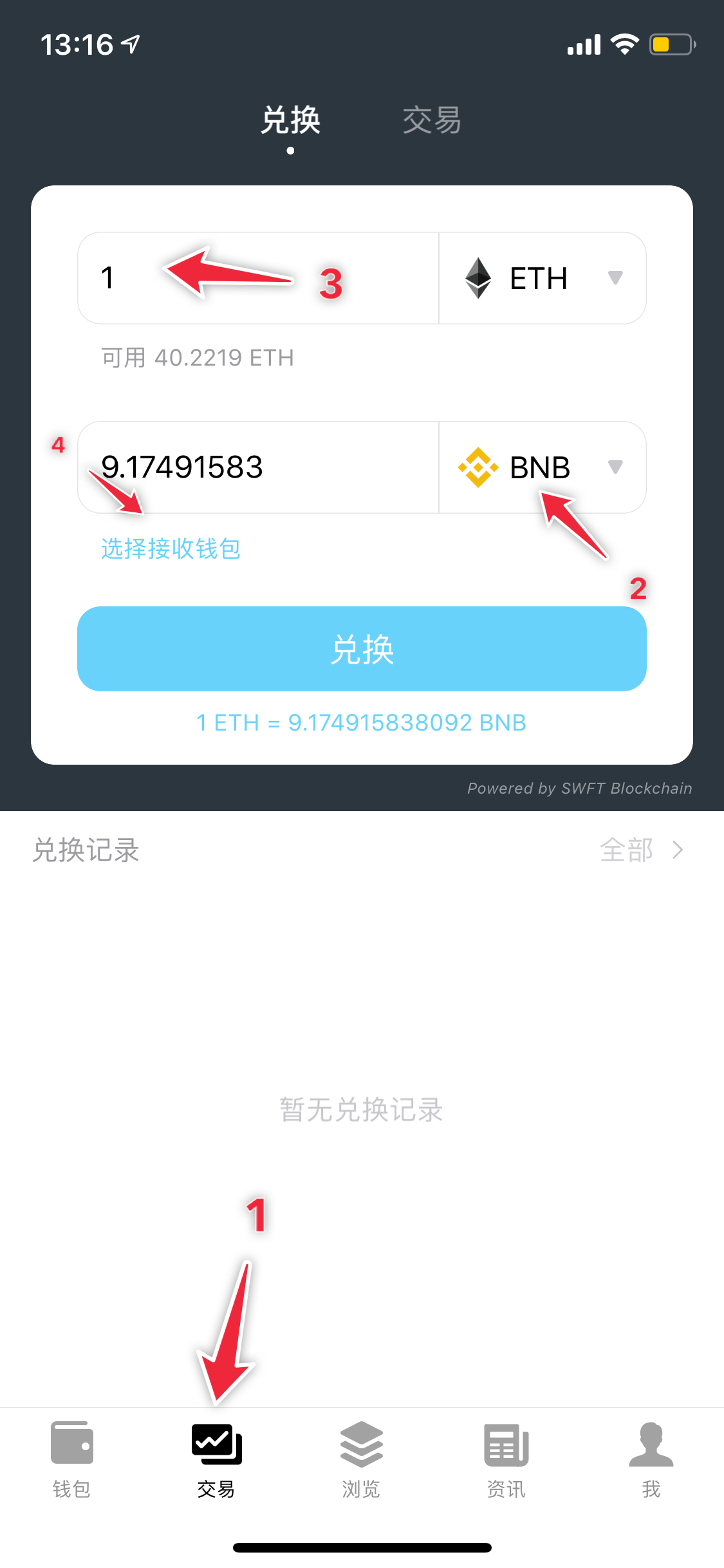 中币网钱包地址(中币网地址在哪里)