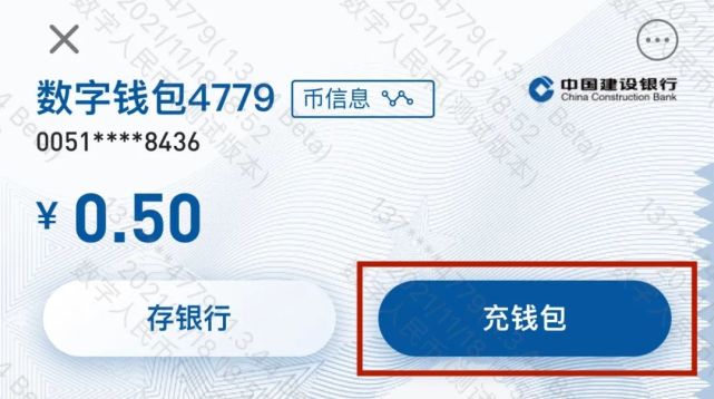 中币充值(中币充值的钱怎么退)