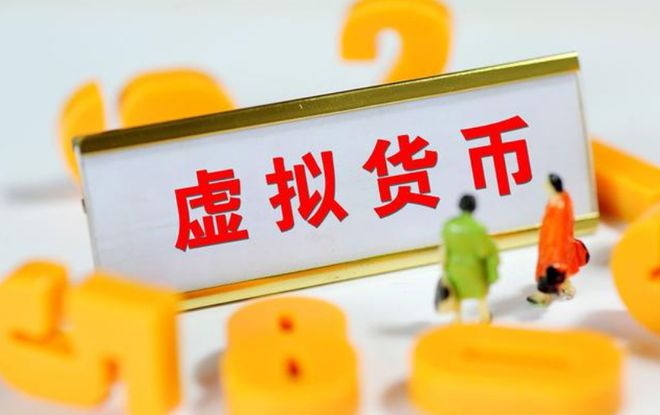 中币违规(中币会不会圈钱跑路)