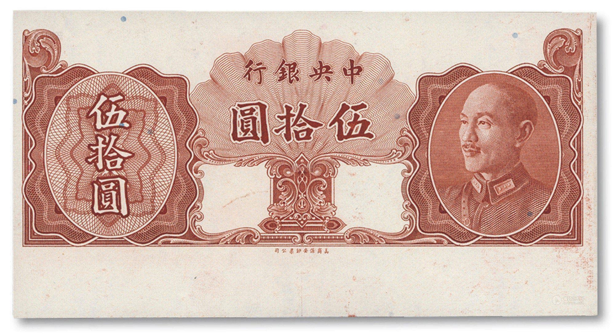 中杉中央币上市(中央币现在怎么样了)
