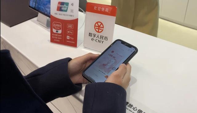 人民币中数字(人民币数字货币最新消息)
