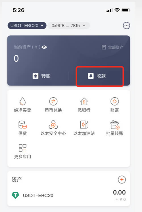 火币申诉中能提币吗(火币提币地址在哪里找)