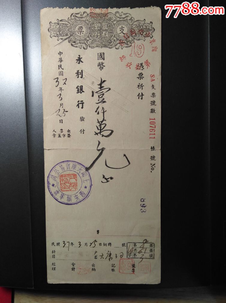 中盈律邦永利币(中盈官网首页)