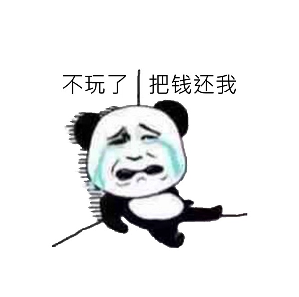 中特币跑了(币对交易所是不是跑了)