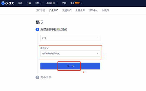 火币申诉中能提币吗(火币提币地址在哪里找)