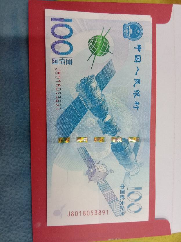2015中国航天纪念币(2015中国航天纪念币价格)