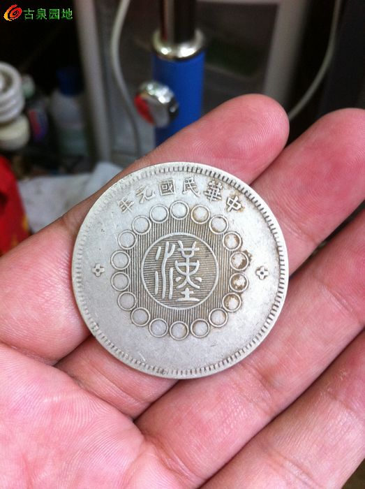 中汉币是什么(zhong汉)