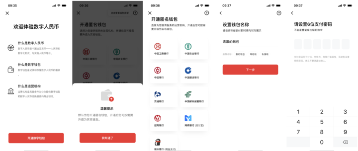 中币app(中币APP官网)
