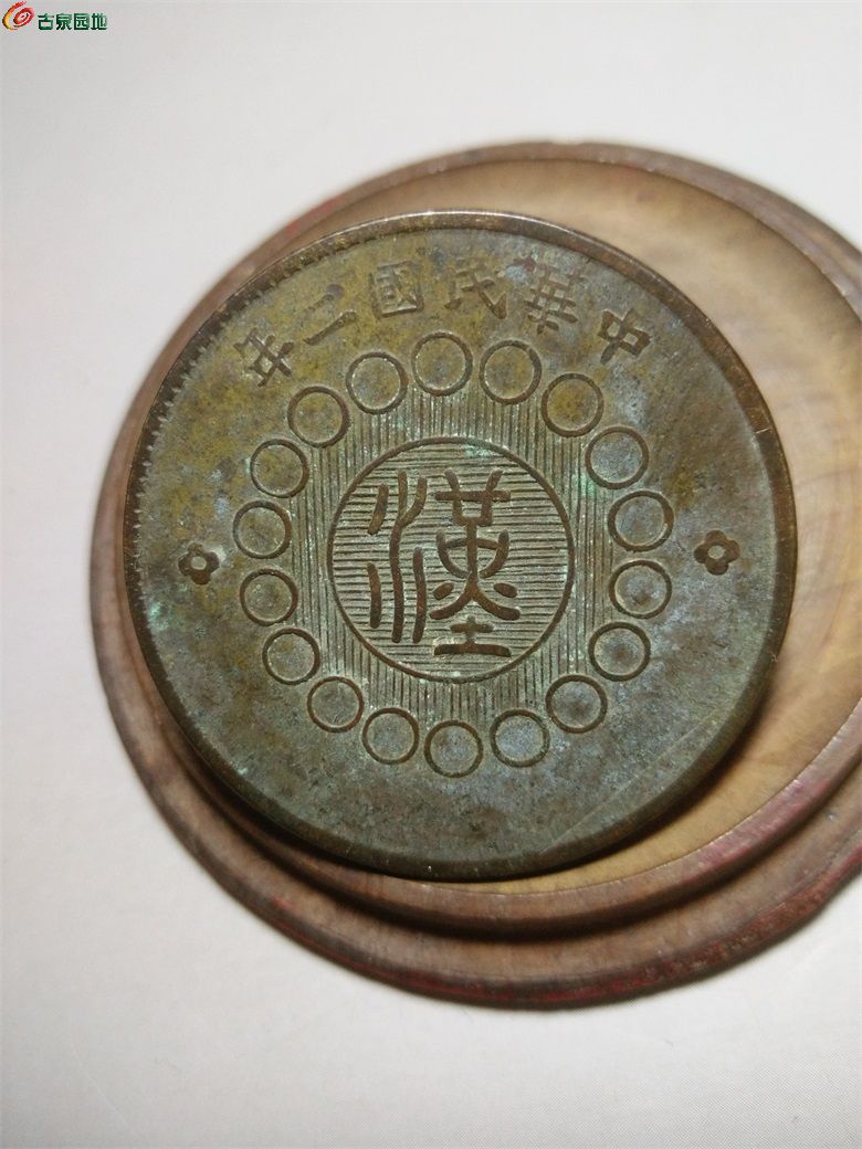 中汉币是什么(zhong汉)