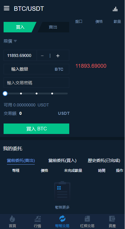 中币交易所无法交易(中币交易所打不开,里面还有钱怎么办)