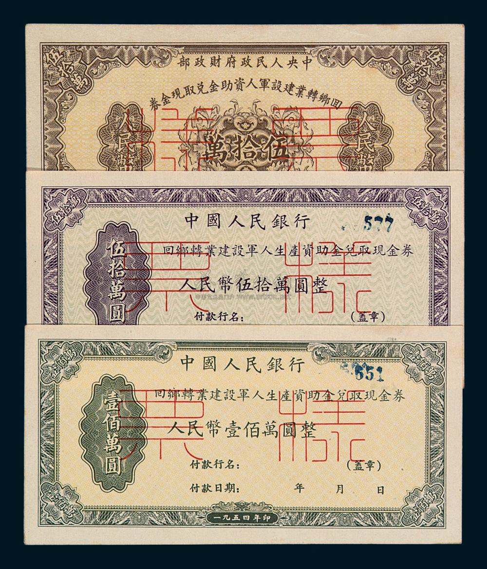 联币回款中(联币金融吧百度贴吧)