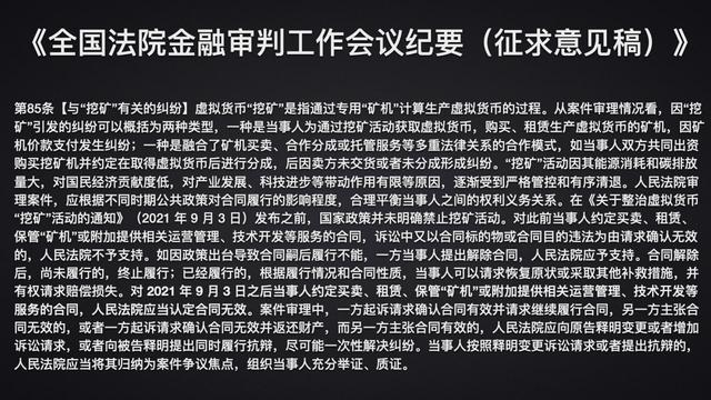 otc中币(火币网otc)