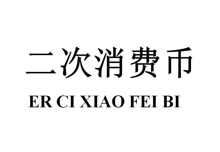 中币电话(中币电话客服)