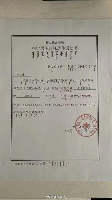 中币封号(中币账户被冻结)