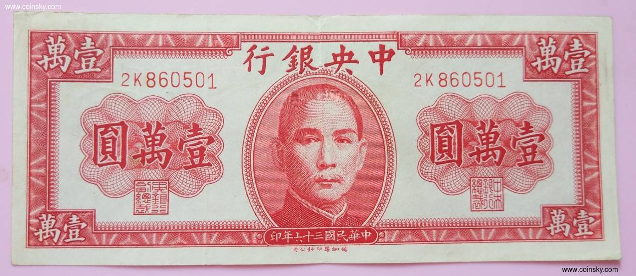 中钞国鼎纪念币(中钞国鼎纪念币回收)