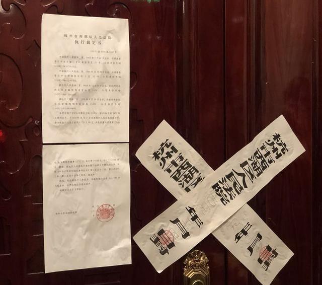 中币网查封(中币网事件)