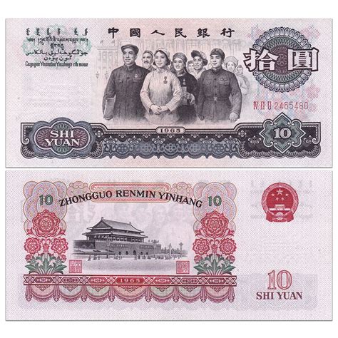人民币中品(人民币品级什么意思)
