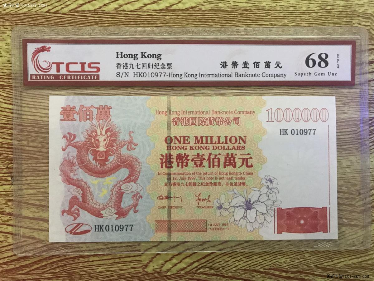 中金国衡封装币(中金国衡封装币鉴定评级公司官网)