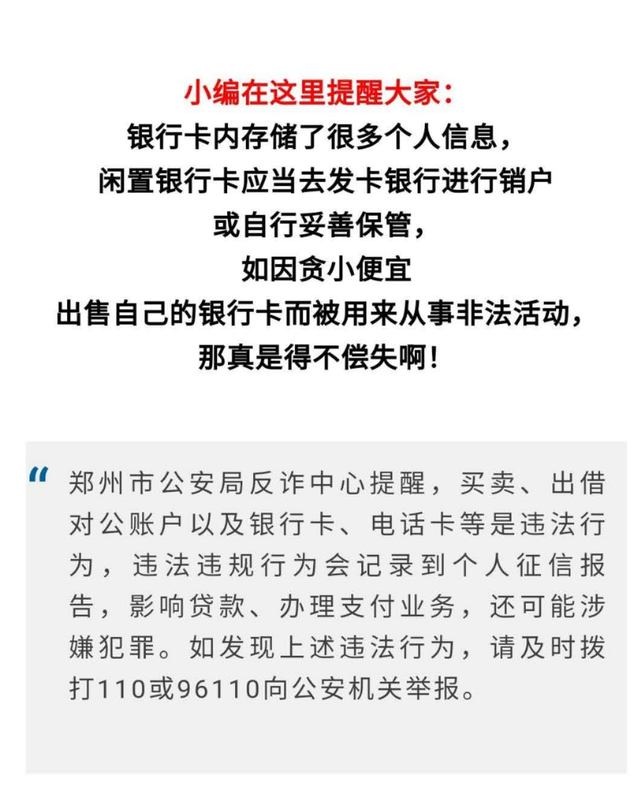 中币封号(中币账户被冻结)
