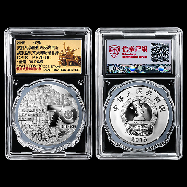 全员加速中胜利币(全员加速中胜利币是什么材质的)