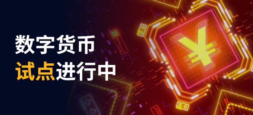 中源数字币(中元数据科技有限公司)