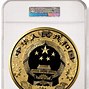 鼠年币中票(2020年鼠币在哪里买)
