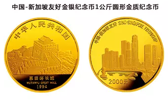 纪念币中币(纪念币币商怎么赚差价)
