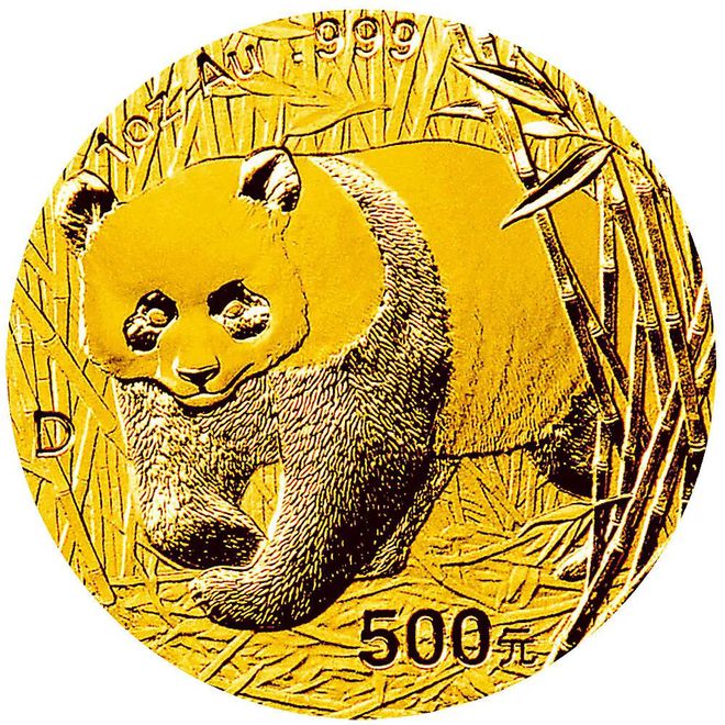 古今天下中澳熊猫币(中澳联合发行熊猫邮票1995)