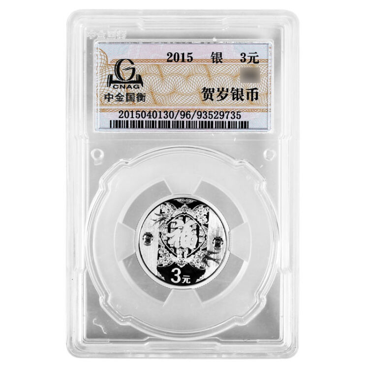 中金国衡封装币(中金国衡封装币查询)