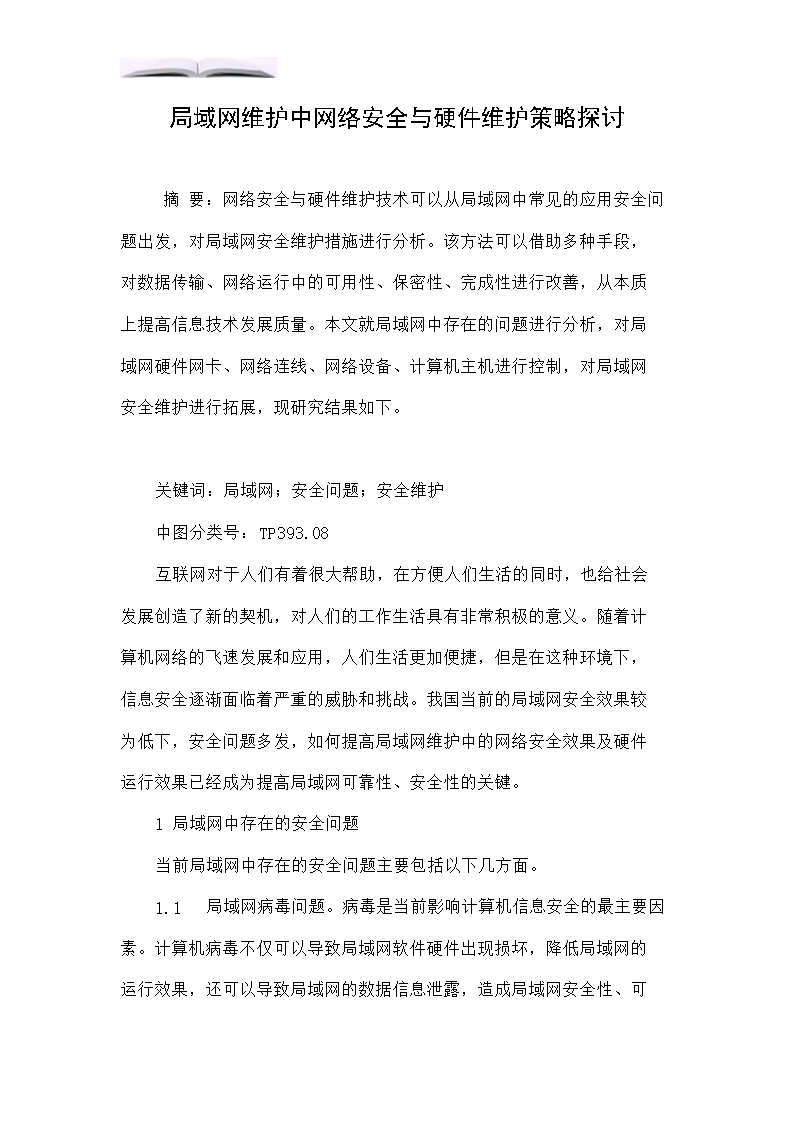 中币网维护(中币网为啥停了)