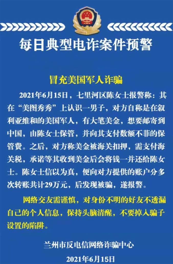 中翌币传销(中翌互联网理财崩盘了)