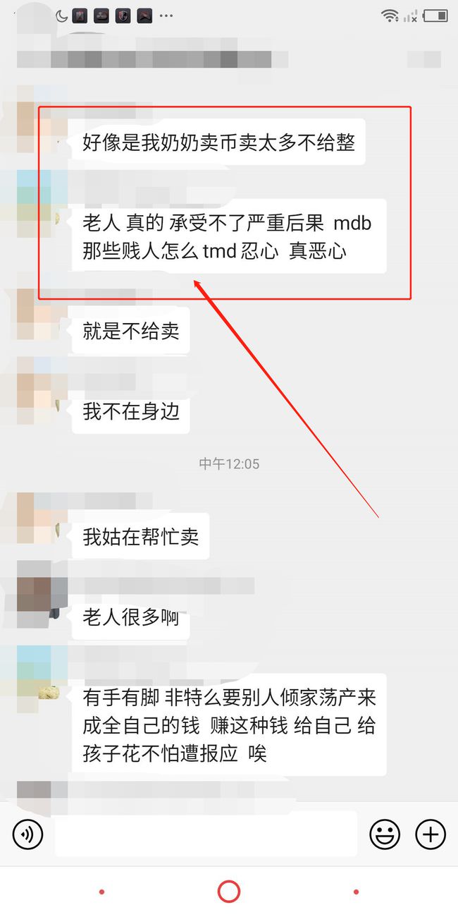 中币封号(中币交易所风控账户被冻结)