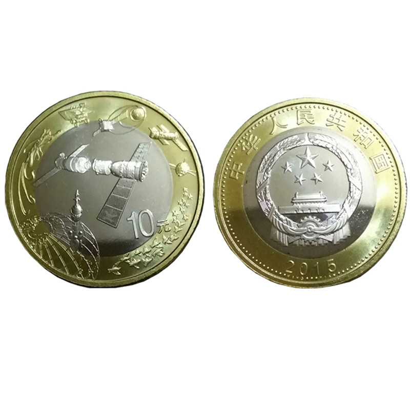 2015中国航天纪念币(2015中国航天纪念币100元现在值多少钱)