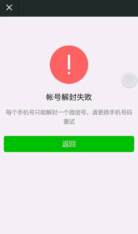 中币封号(中币交易所风控账户被冻结)
