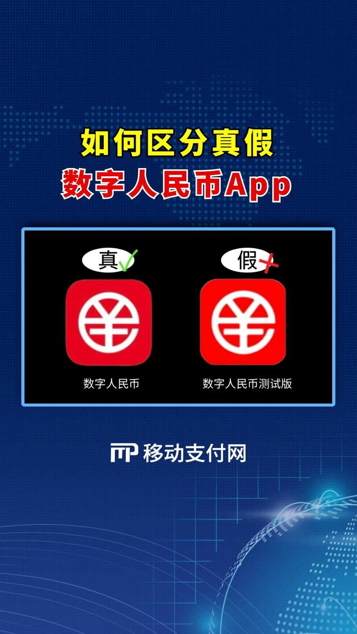 人民币中数字(人民币中数字的含义)