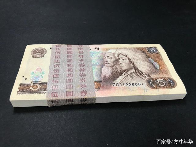 中币什么意思(币什么意思古文)