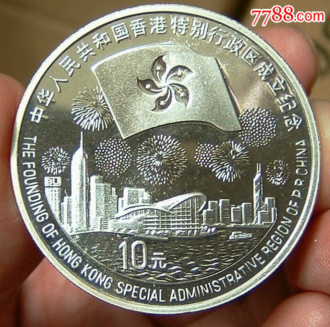 中币香港(中港币汇率换算)