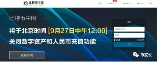中币安全么(中变无英雄传奇)
