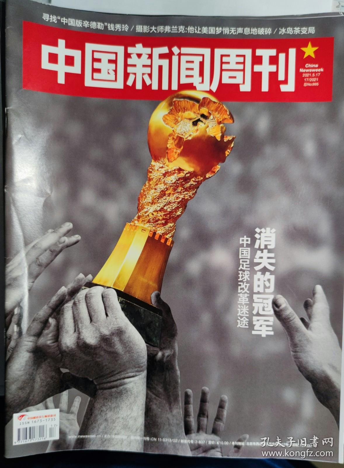 中币新闻(中币网消息)