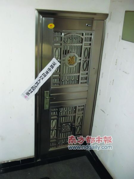 中币网查封(中币网会关闭吗)