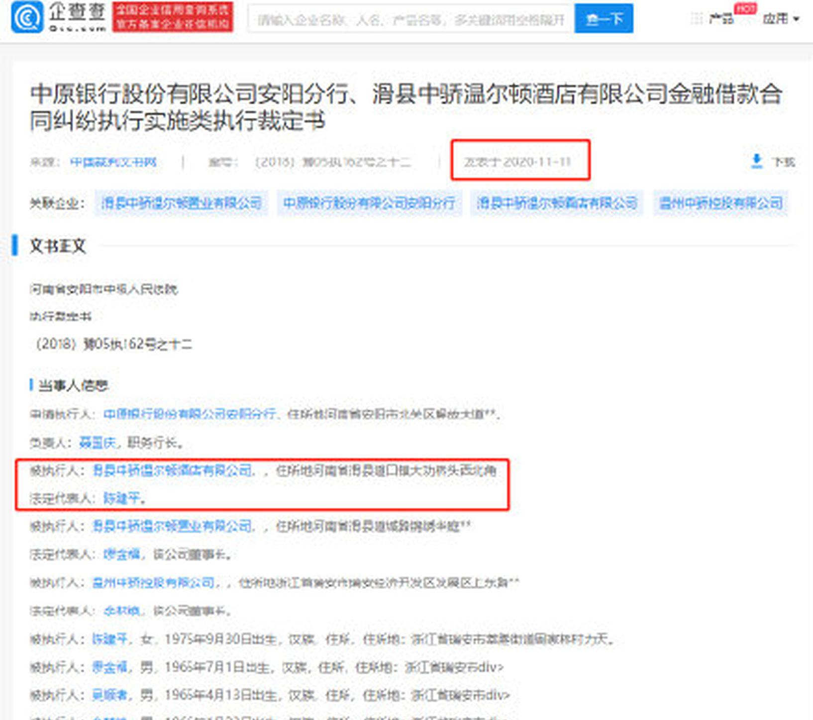 中币网查封(中币网会关闭吗)