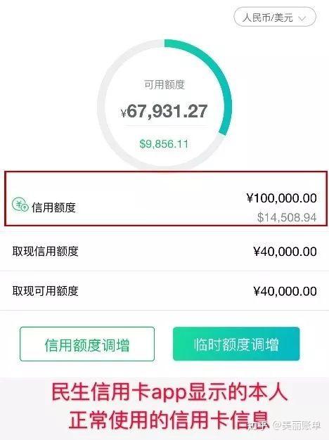 中币限额(中币的交易手续费是多少)