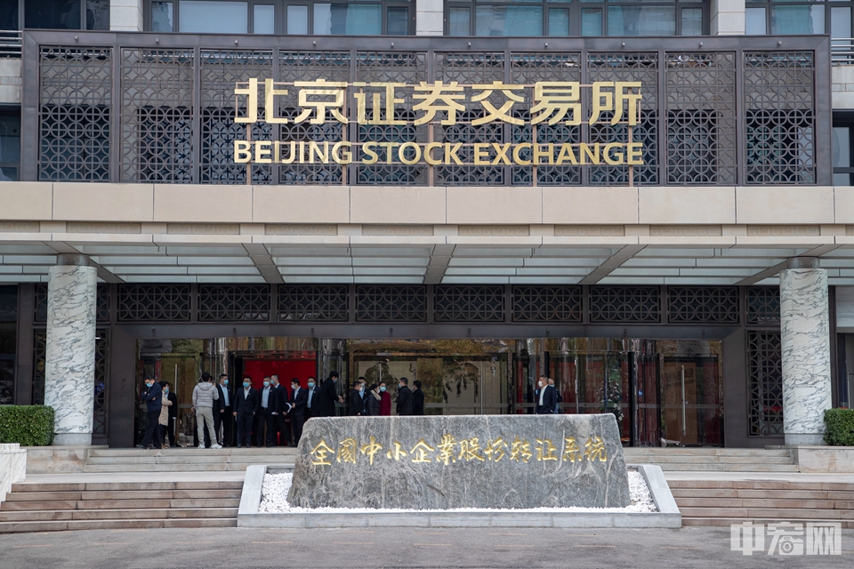 中币数字资产交易所(中币全球数字资产交易中心)