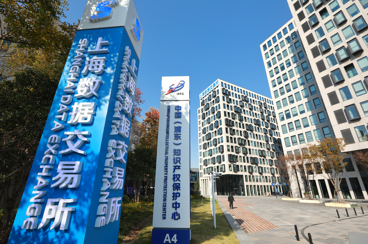 中币数字资产交易所(中币全球数字资产交易中心)