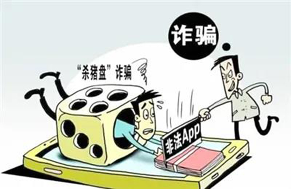 中币诈骗(中币骗局最新消息)