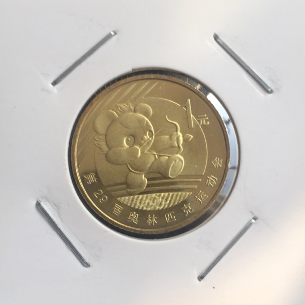 中通纪念币(中国流通纪念币87枚全套价格)