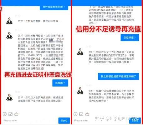 中币交易所不能提币(中币交易所提币的昵称是什么)