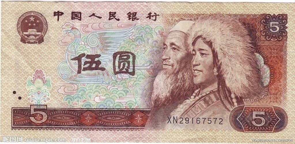 人民币中鸟(人民币鸟的图案叫什么)